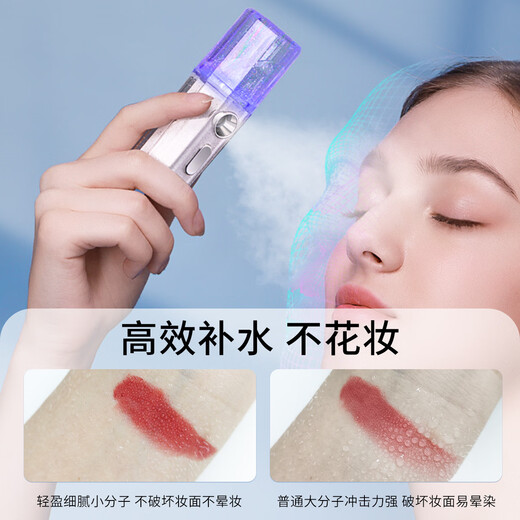 Marcobeli hydrating nano household rechargeable spray cold spray humidifier beauty face facial hydration instrument nano spray instrument handheld facial cold spray portable men and women birthday gift hydrating cleansing set + nano spray + 1 machine 2 heads