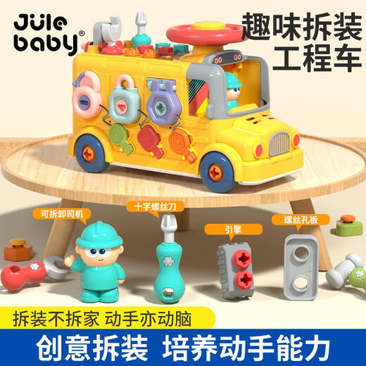 Muqin Repair Tool Box Desmontaje y ensamblaje para niños TOMBRES TORNILLOS A ENTERNA TORNILLOS TORNILLOS ABILETOS DEL BEBÉ DESEGURA DEL BEBEN
