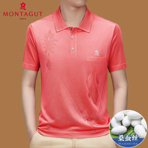 Mengtejiao Seda brillante de seda masculina Camiseta de manga corta Mulberry Seda suelta ropa transpirable Fashion's Fashion M-838-Borang XL 175 [recomendado 130-150Jin [Jin equivale a 0.5 kg] desgaste]