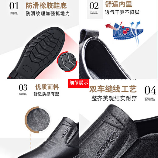 
Red Dragonfly Men's Shoes Autumn 2021 New Fashion Breathable Men's Casual Shoes Genuine Leather Soft Sole Business Official Casual Leather Shoes DG9209 Black Seamless Foot Seasons 38