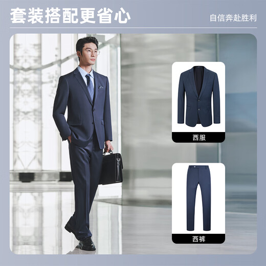 
YOUNGOR (YOUNGOR) men's 630A two-piece single-breasted standard version business suit pure wool thick warm black M 170/92A