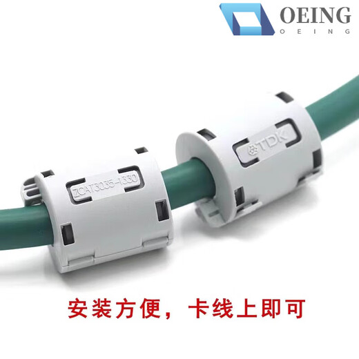 High-frequency anti-interference filter magnetic ring ferrite nickel-zinc core snap-on shielding magnetic ring 20320930 black 10 pcs (inner hole 9mm)