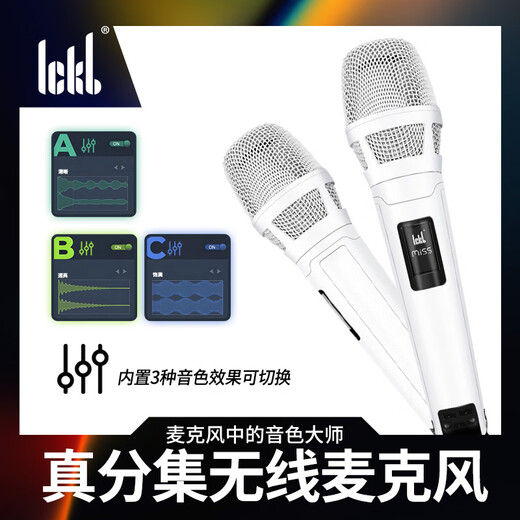 Ickb miss wireless dynamic microphone sound card live singing complete set of mobile phone computer audio outdoor and indoor universal Douyin Kuaishou anchor stage speech professional karaoke microphone ickb miss wireless microphone one for two (official standard)