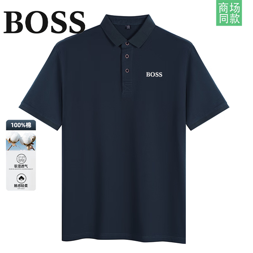 Boss Summer Pure Cotton Polo Shirt Revers kurzärmelig Geschäfte Casual Herren-Top T-Shirt T6167 Physischer Laden-grün L für 120-138 Jin [Jin ist 0,5 kg]