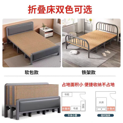Jingju folding single double bed office lunch bed household living room simple accompanying bed bed can sleep naked on mat bed square tube mat model 100CM-BGC882 40% off