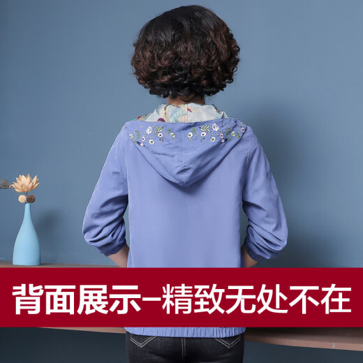 智兜兜年轻妈妈秋装洋气时尚外套春秋中年女装双面穿短款夹克上衣中老年 687藏蓝色(单面穿) L  建议115斤以内