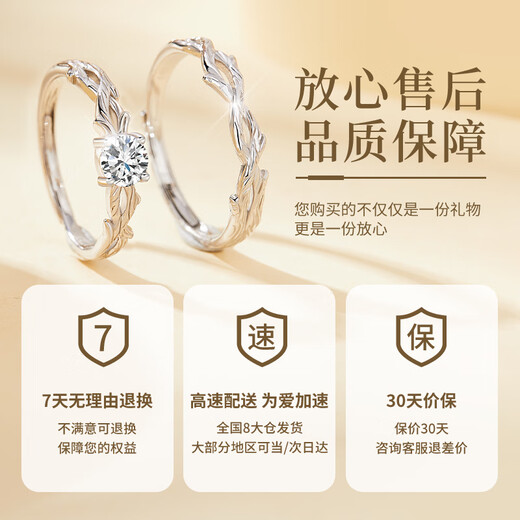 Molan S999 Pure Silver Couple Ring for Men and Women with Open Branches, Birthday and Anniversary Gift for Girlfriend