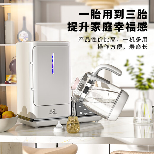孕贝紫外线奶瓶消毒器带烘干婴儿消毒柜二合一体机电热恒温水壶冲奶粉