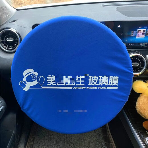 黥驰汽车方向盘套汽车方向盘防污套汽车把套汽车膜方向盘套SN9716 黑色