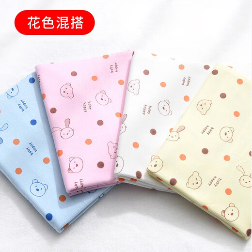 MIANLYS婴儿尿布纯棉可水洗新生儿尿布0-6个月介子布尿戒子 45*50cm【 20条装 】
