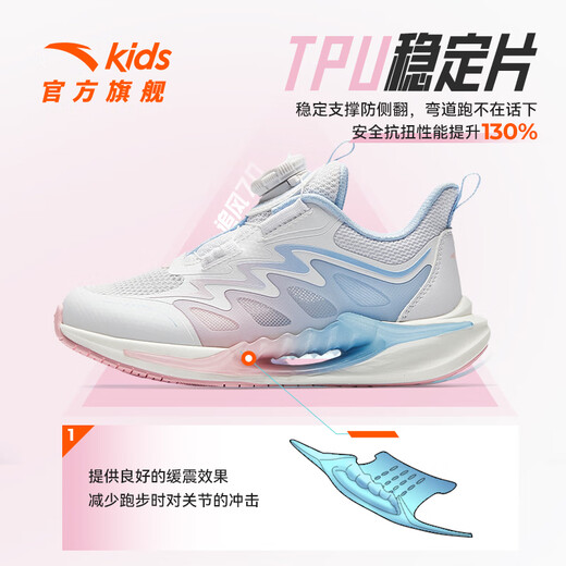 Anta-Kinder-Turnschuhe für Mädchenschuhe 2025 Sommer Neues Produkt Mesh atmungsaktives Wind 7,0 hartnäckig und gepolstert Laufschuhe [Frauenstil] Anta-Weiß/Hellrosa Blue-4 32 Innenlänge 20 cm
