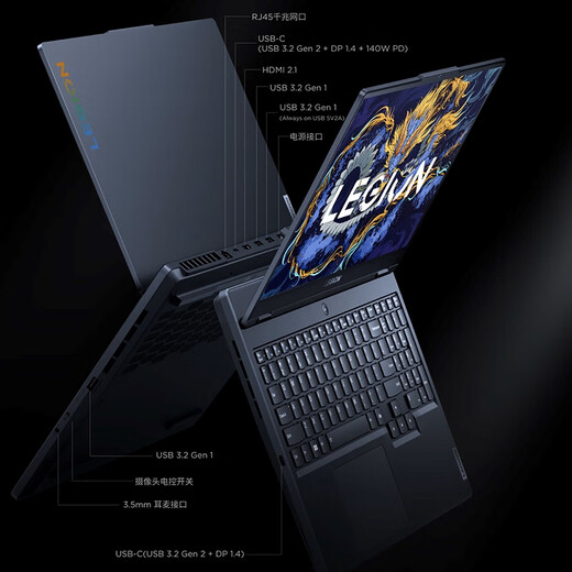 Lenovo Saver Y7000 / R7000 / Y7000p E-Sports PAD PAMING 15.6 pouces d'ordinateur portable de conception de poulet à pinceau haut de gamme Y7000 I5-8300H GTX1050TI 16G Mémoire 512G Solid State 95% Nouveau