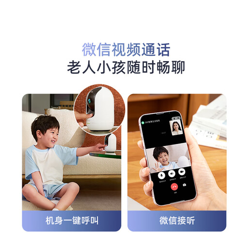 360 camera 8MAX 4K version 8 million PTZ home camera home surveillance mobile phone remote monitor 360 degree night vision panoramic baby pet care