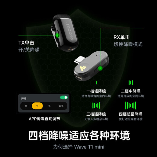 Maono Wireless Microphone Lavalier Microphone One-to-Two Live Broadcast Short Video Outdoor Noise Reduction Android Apple Phone Camera Recording Professional Tuning Mini Microphone Voice Changer Maono T1mini T1 One-to-Two + Charging Compartment Apple 14 and Below