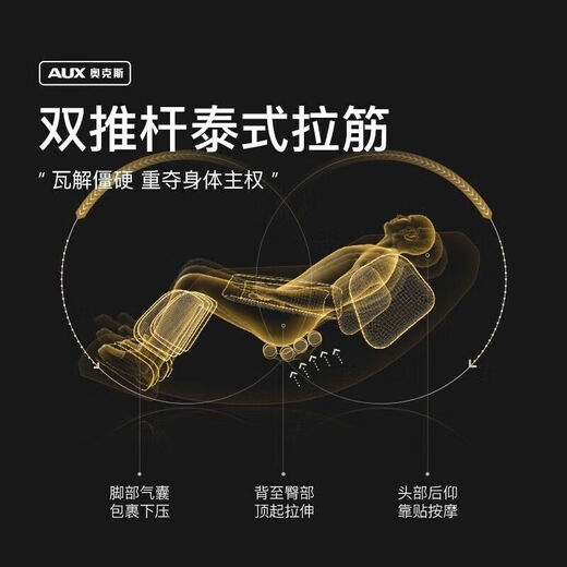 奥克斯 新款太空舱家用全身全自动颈椎按摩器豪华智能多功能按摩椅 至尊白灰腿部加高[顺丰入户/全国 829L双推杆+奥克斯小腿气囊(宽大