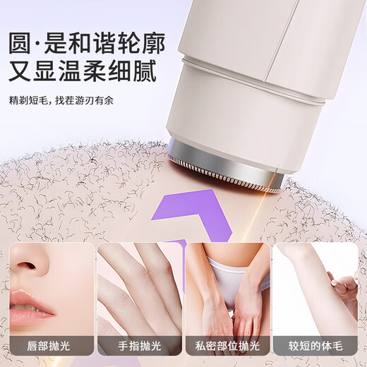 RASW German brand vaginal shaver private parts electric shaver double-headed shaver washable leg hair armpit hair bikini private double-headed male and female vaginal shaver