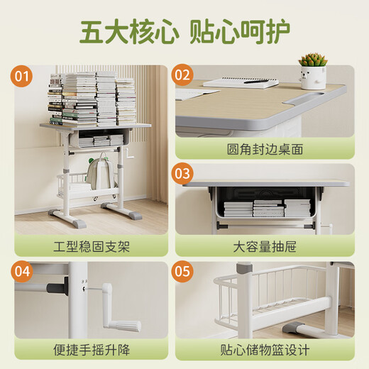 得力（deli）KF503-L儿童学习桌椅 学校课桌椅学生家用写字桌作业椅可升降(灰)