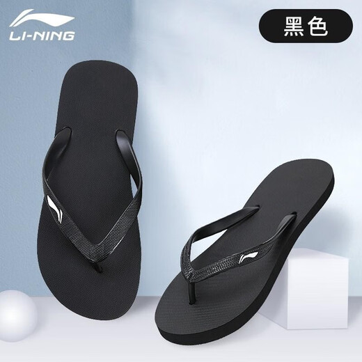 Li Ning flip-flops men's slippers, non-slip, wear-resistant, anti-pinch toe boards, beach smelly new outer wear, swimming and bathing, black LNXT800-1 39