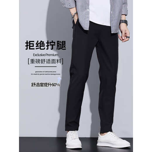 以纯 YISHION男士春夏季休闲裤直筒修身长裤韩版潮流男裤2025新款黑色长裤子男 9902-卡其九分 29  二尺二