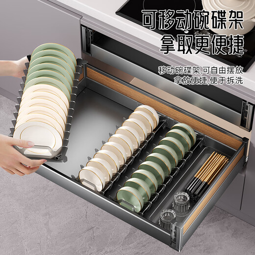 
Aux kitchen pull-basket cabinet drawer-type thickened double-layer space aluminum bowl basket pot bowl chopstick storage rack bowl and dish storage rack [wood grain style 700 cabinet] cabinet width 655-695