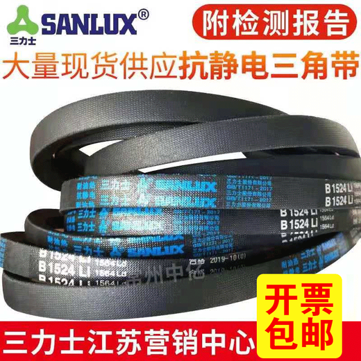Sanlix Sanlux Transmission Gürtel Gummi -Dreiecksgürtel B Typ B1700B1702B1727B1750B1753B1778B B4877