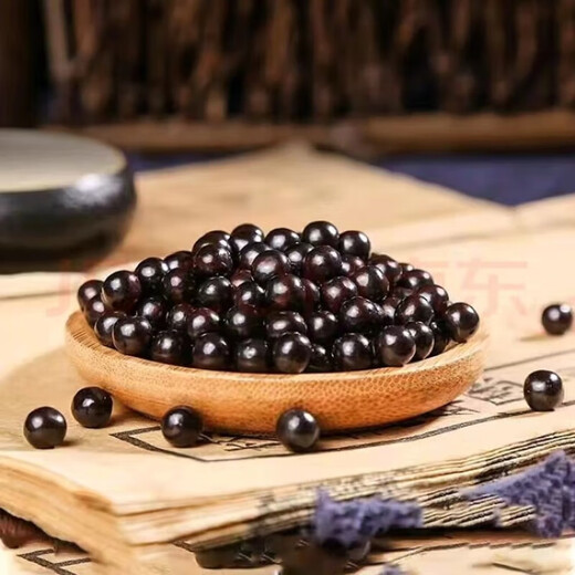 Les granules de pilule hépatique gras de Pékin Tongrentang Sanqi 7 sont de grandes bouteilles, achetées en cinq concentrés à trois graisses pour faire des médicaments et de la nourriture, une bouteille de 100 g [environ 600 pilules]