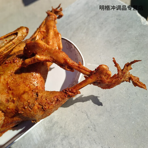 Nanping Wuyi Mountain Specialty Smoked Goose languides Smoked Spicy Alimented Vacuum Embalaje Media extra picante [Besaje a granel 757g]