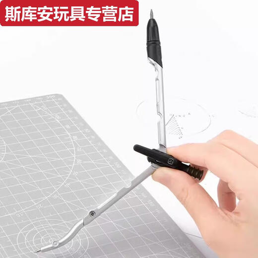 甜苗苗海雯W-829圆规伸缩针安防扎手多功能笔形圆规黑科技初中生专用 W-829金属银