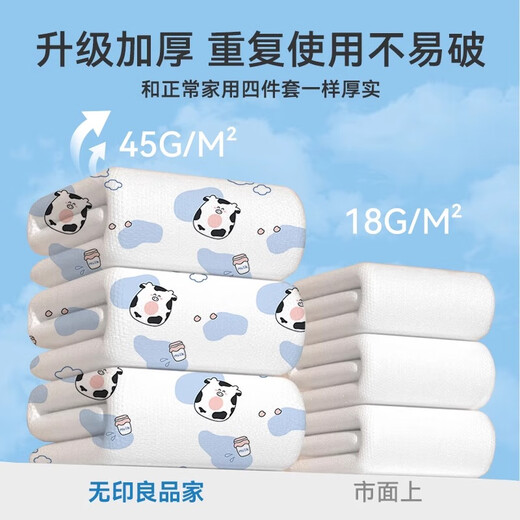 Одноразовые листы Muji's Cottonsing-Sensive, крышки стеганых одеял, наволочки, утолщенные кровати, наборы с четырьмя частями, отели, грязные путешествия, портативные-молочные коровы