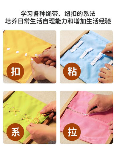 Xuanyong Montessori de 2-5 años Juguetes Button Botón cremallera Velcro Cinturón de la sala de estar para niños