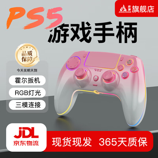 Jingzhan is suitable for Sony ps5/4/3 controller pro wireless Bluetooth wired PC computer Steam platform switch controller Pro controller Wukong non-Nintendo game controller PS5 Bluetooth wireless controller 4015 white