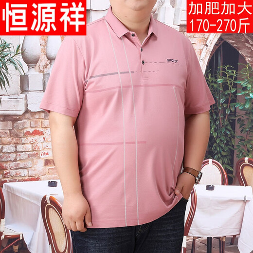彩羊父亲节礼物恒源祥大码男装加肥短袖夏装肥佬宽松条纹Polo保罗衫大 9920灰色 5XL  建议210-230斤