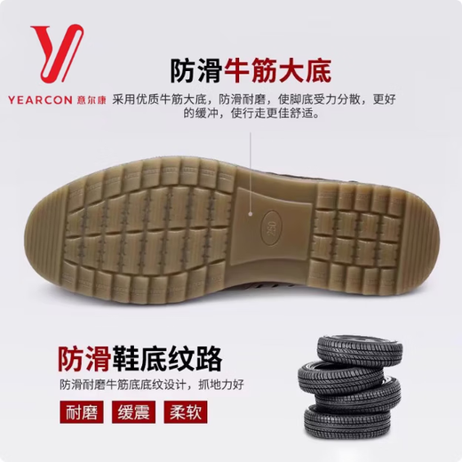 YRC意尔康男鞋2025新款中老年商务皮鞋软皮低帮套脚鞋牛筋底父亲鞋 黑色四季款 9901 42