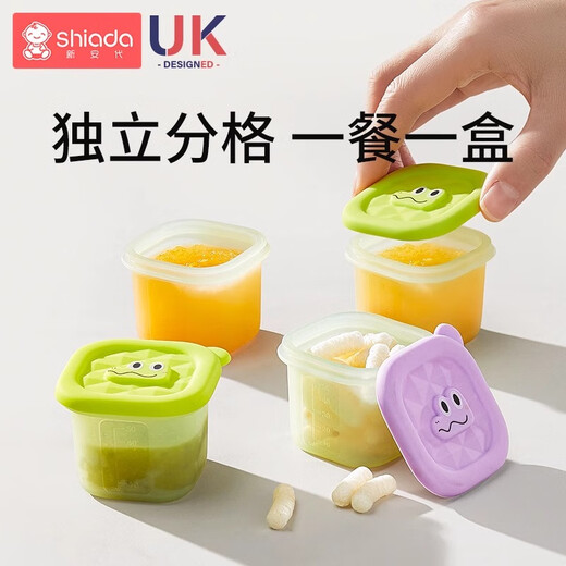 Xin'an Dai complementary food frozen grid baby complementary food box separates and separates meat paste soup baby silicone supplementary food mold Xueyanbai 50ml*4 [can be frozen/steamed (free tray)]
