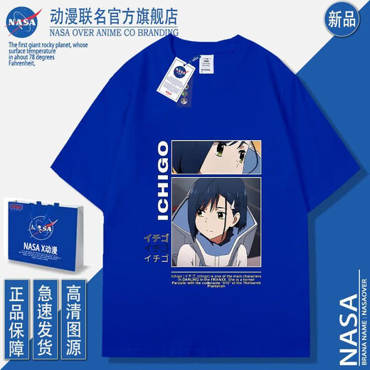 La NASA sur l'animation co-marquée officielle DarlingInthefranxx Rendatber Pure Cotton Men and Women Ins Summer Summer White-Nasa-1105 S (Coton pur lourd)