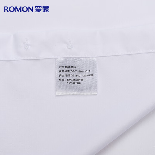 
Romon [Modal Anti-Wrinkle] Short-sleeved shirt for men in summer work business professional work formal wear white shirt men's clothing
