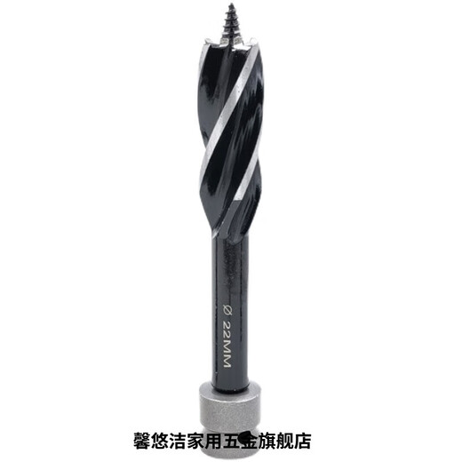 Aoyanlai electric wrench drill bit woodworking hole opener reamer drill four-edged four-slot wood board drilling special punch drill electric wrench sharp and durable short hole 20mm