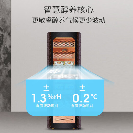 Afidano cigar cabinet constant temperature and humidity control eggplant mute variable frequency compressor with fingerprint lock imported cedar box humidifier home office WIFI remote large capacity Churchill limited edition 376L