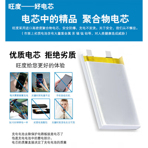 
BlackBerry (BlackBerry) adapts to 9900 9930 9790 9981 9380 9850 9860 Mobile phone battery JM1 boxed with better quality and more durable, with five-year warranty