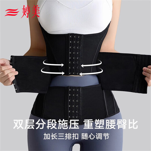 
GRACEWELL [Segmented Remodeling] Strong belly-closing belt waist-closing belly-closing breast-resisting postpartum summer breathable thin style