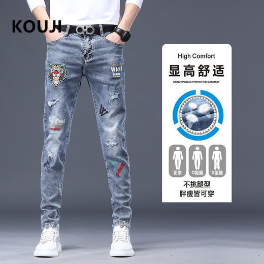 Kouji 2025 Jeans de impresión rasgados de primavera y otoño para hombres delgados de patas rectas de patas rectas