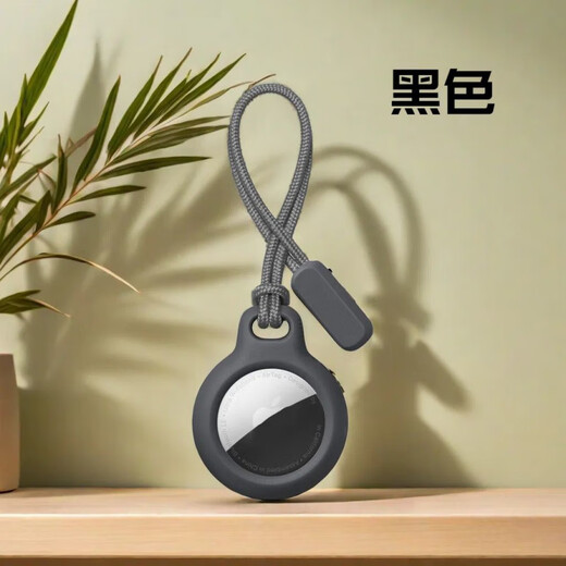 适用于苹果air防丢器AirTag保护套新款硅胶套防盗多功能通用挂绳 AirTag保护套配挂绳【黑色1条】