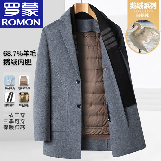 Lomon woolen coat for men's wool goose velvet jacket for autumn and winter high-end mid-length thickened warm and removable down liner Khaki L reference about 110-125