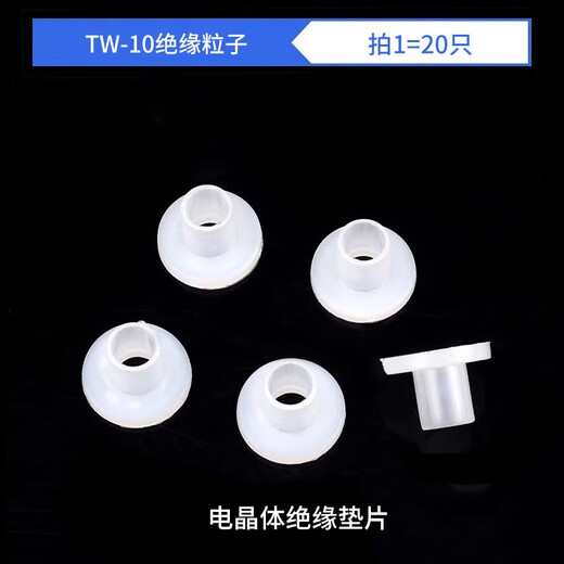 Heat sink routing CPU radiator heat sink aluminum plate profile aluminum fin alloy solid state drive m.2 vest m2 TW-10 insulating particles (20 pieces)