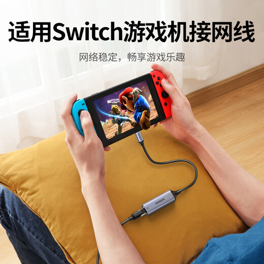 绿联Type-C转千兆网口RJ45网线转接头有线网卡转换器适用苹果MacBook华为笔记本电脑手机以太网扩展坞