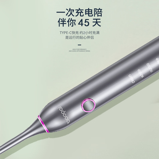 Leopard brand electric toothbrush with 4 brush heads, sonic, multiple modes, long battery life, exquisite gift box, holiday gift for parents, boyfriend, friends and wife BP-P2 magnetic levitation electric toothbrush white