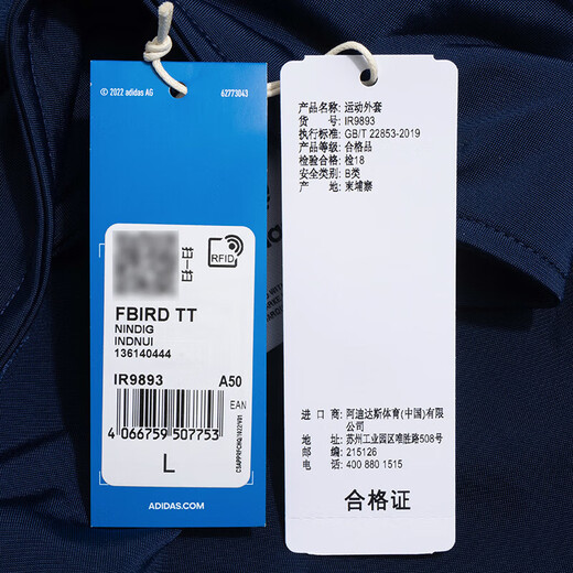 Adidas Clover 2025 New Men's Knitted Jacket Sports Casual Stand Collar Jacket IR9893/Blue XL