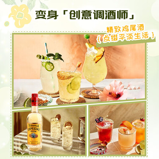 Ou Shuai Originalflasche importiert fremden Wein Whisky Wodka Brandy Cocktail Mixing Basis Wein Drei Stücke Kombination 500 ml 3 Flaschen