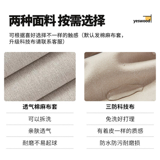 Huixun Jingdong's own brand solid wood sofa living room combination small apartment Chinese style winter and summer dual-purpose sofa rental home four-seater + imperial concubine best-selling model