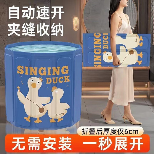 泡澡桶大人折叠婴儿童洗澡游泳加厚成人全身家用沐浴桶浴缸坐浴盆 桶+注水坐垫+排水管【蓝色鸭】